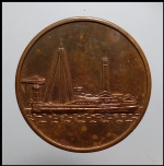 เหรียญกรมอู่ทหารเรือ (1825) #1